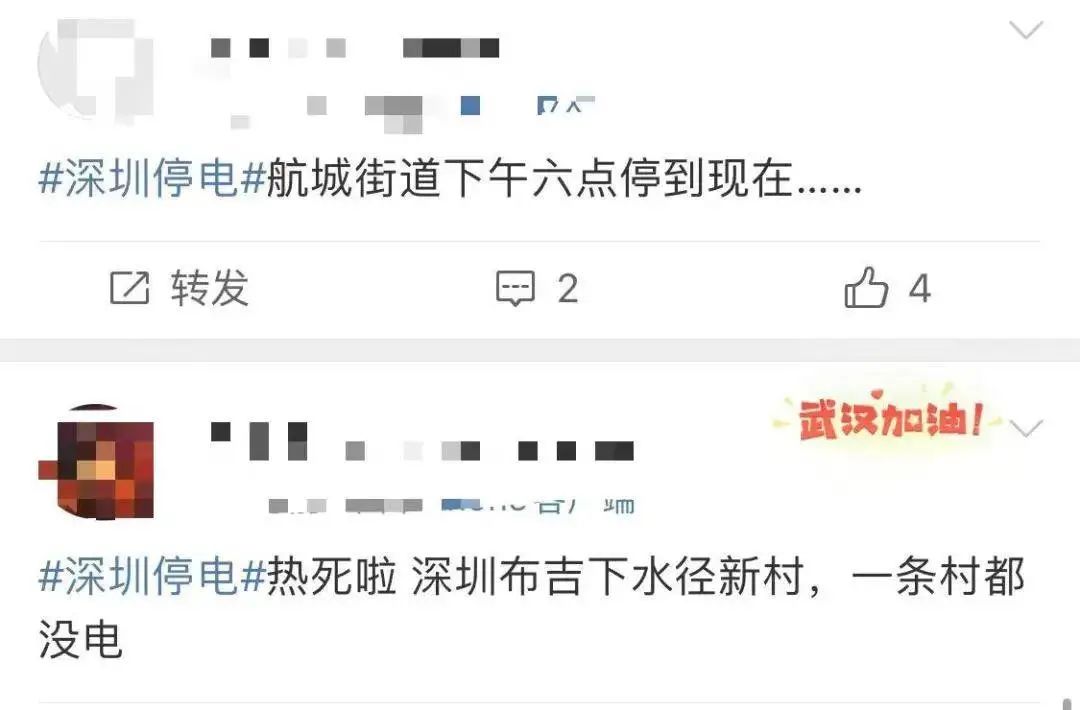 圖片微軟雅黑宋體